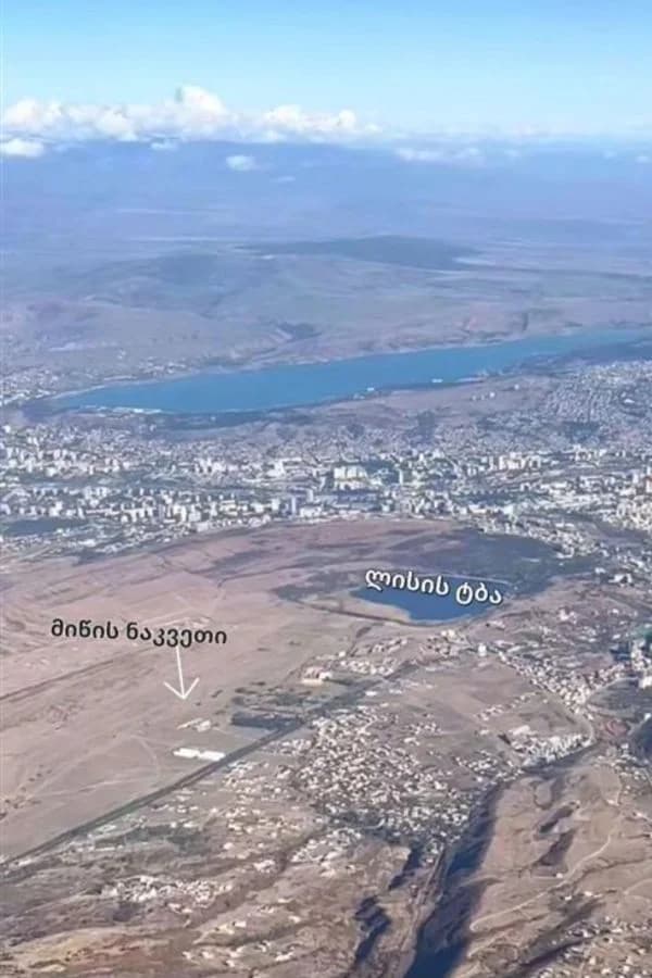 იყიდება მიწის ნაკვეთი ლისში