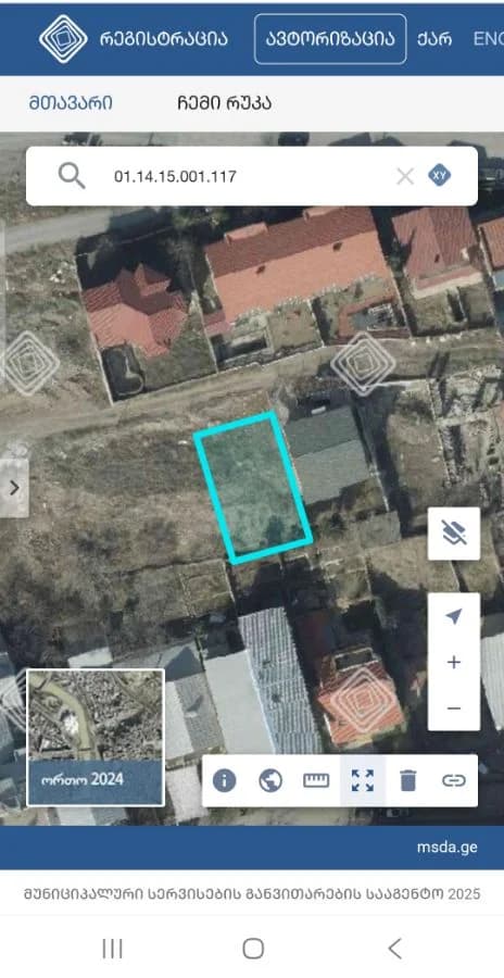 მიწის ნაკვეთი