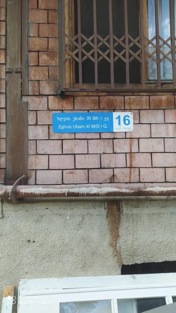 იყიდება 4 ოთახიანი ბინა თემქაში