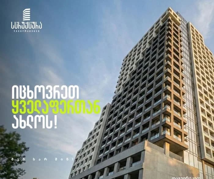 იყიდება 4 ოთახიანი ბინა ვაკეში